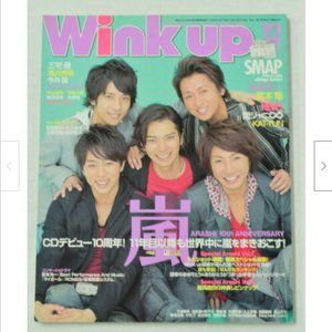 Wink Up Hyper Visual Magazine December 2009 Hey Say Jump Arashi 10th Anniversary